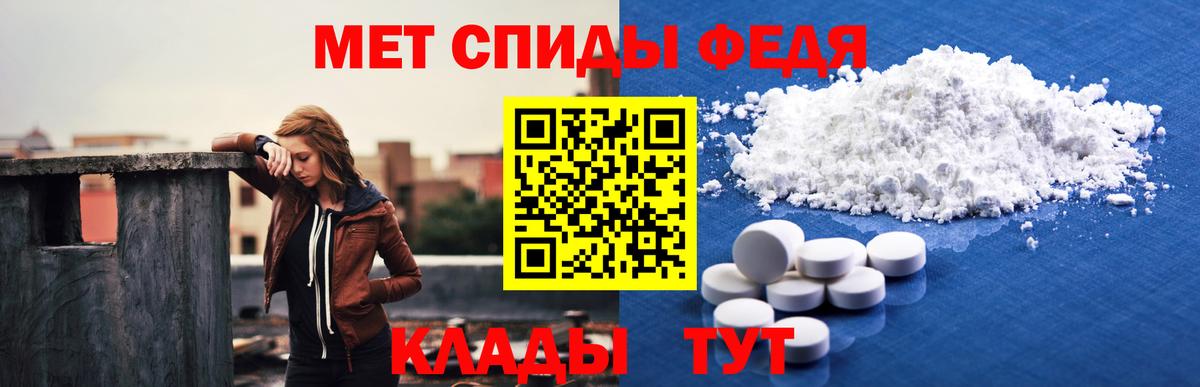 Шелехов  АМФ Premium  Amphetamine  Вход с VPN 