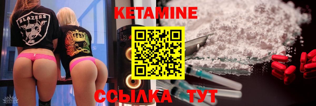 OMG как войти  Кетамин ketamine  Вход с VPN  Шелехов 