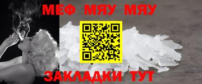 мефедрон VHQ Бузулук