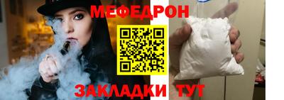 а пвп мука Будённовск