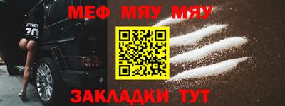 а пвп мука Будённовск