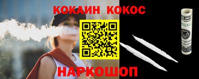 мефедрон VHQ Бузулук