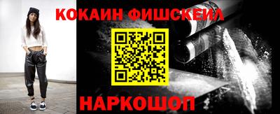 мефедрон VHQ Бузулук