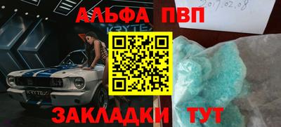 дурь Бугуруслан