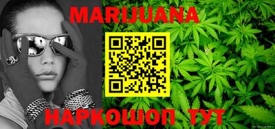мефедрон VHQ Бузулук