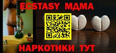 мефедрон VHQ Бузулук