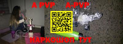 мефедрон VHQ Бузулук