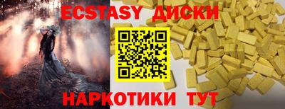 мефедрон VHQ Бузулук