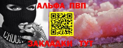 а пвп мука Будённовск
