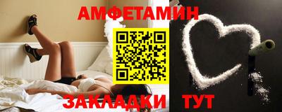 мефедрон VHQ Бузулук