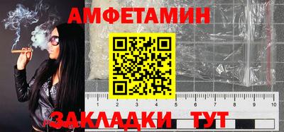 мефедрон VHQ Бузулук