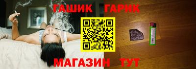 дурь Бугуруслан