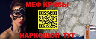 MDMA Ливны