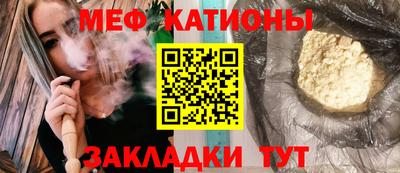 мефедрон VHQ Бузулук