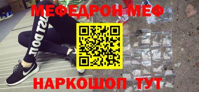 а пвп мука Будённовск