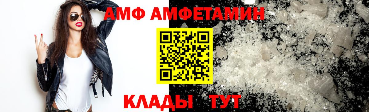 Альфа ПВП Шелехов