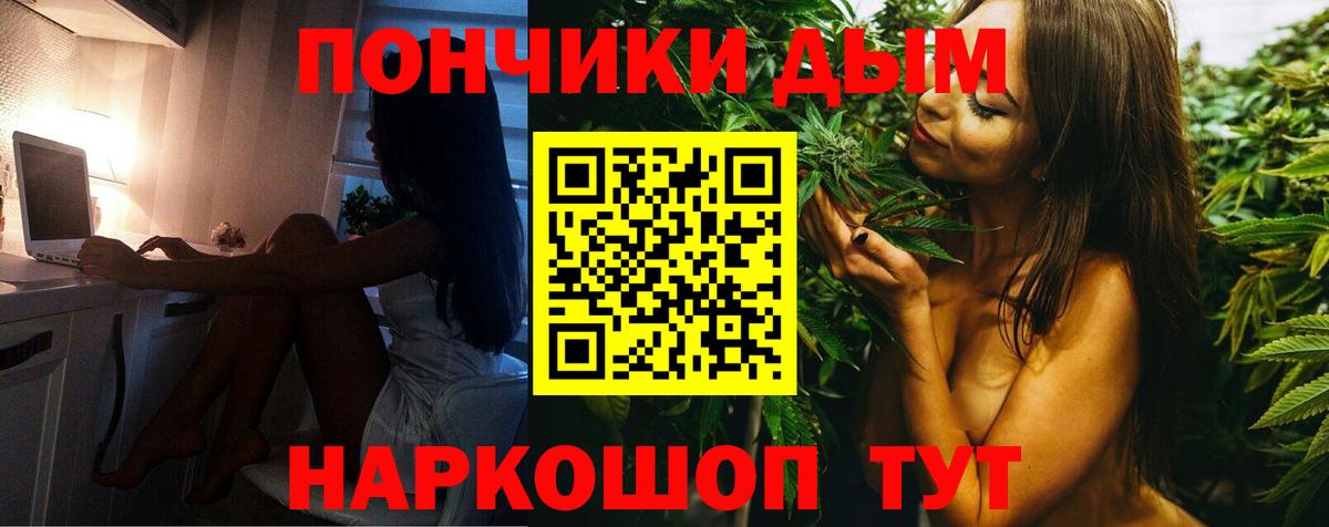 Шелехов  Канабис семена  Вход с VPN  Марихуана гибрид 