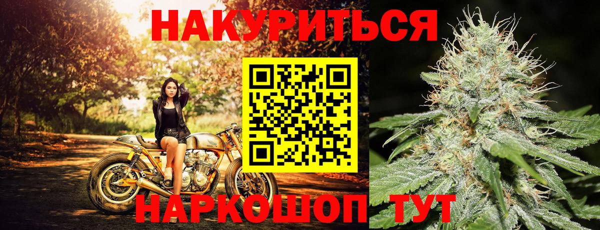 Бошки Шишки MAZAR Шелехов